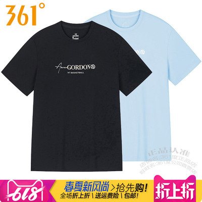 361男装速干透气凉感圆领短袖T恤