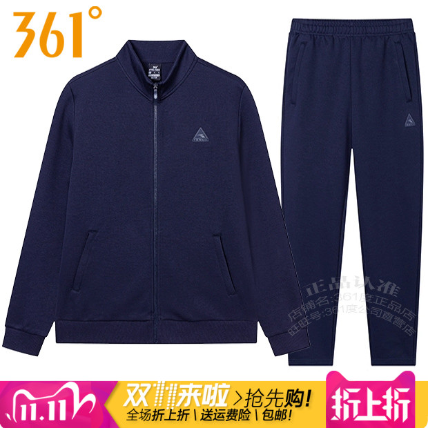 361度男装运动套装卫衣2024秋季新款361立领开衫外套透气针织长裤