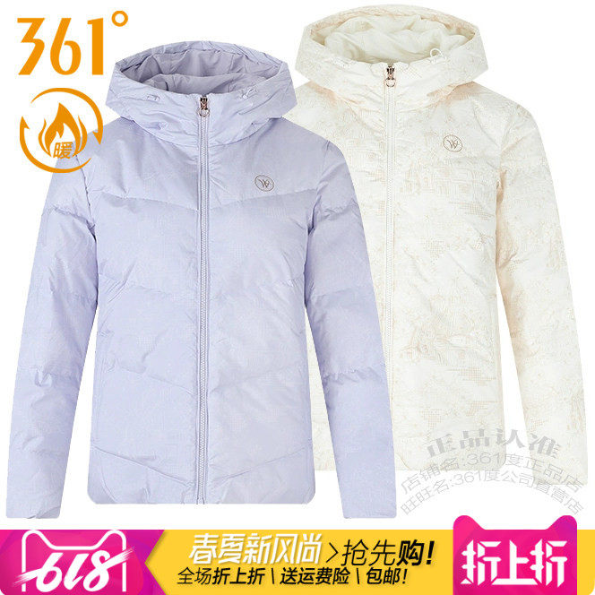 361保暖连帽迷彩女子连帽羽绒服