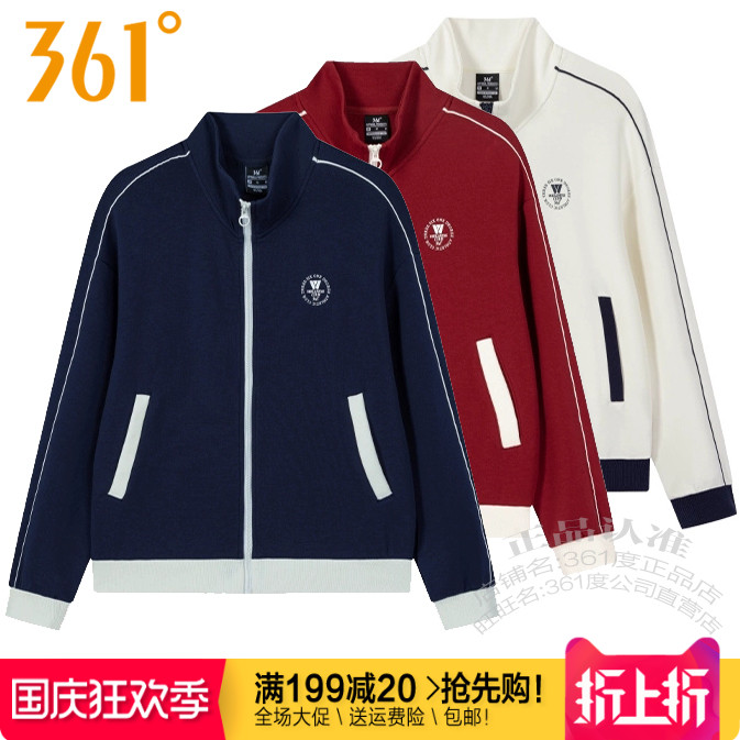 361度女装运动服卫衣立领开衫