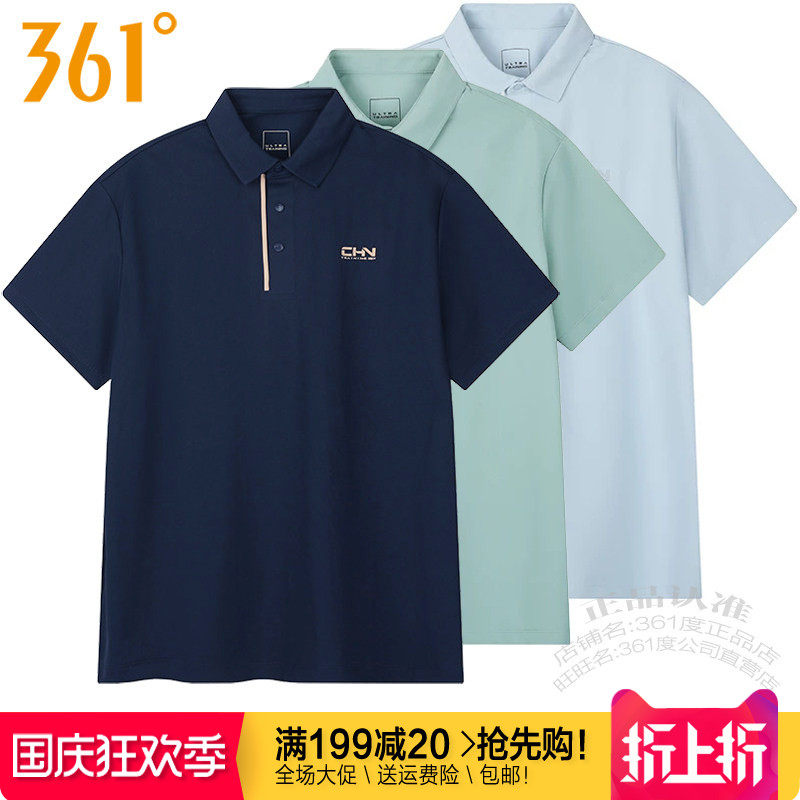 361°男子短袖运动T恤速干透气