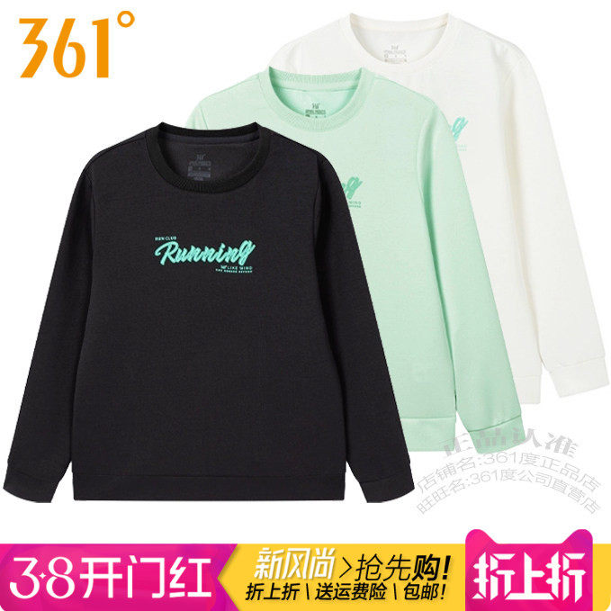 361度女装休闲套头衫卫衣2025秋季新款361圆领棉质透气弹力2002A