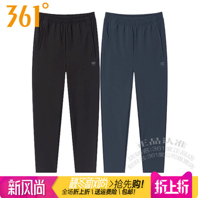 361度男子速干直筒敞口拉链长裤