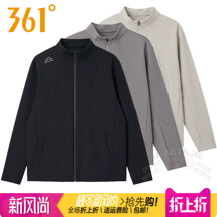 361男子立领速干透气针织单风衣