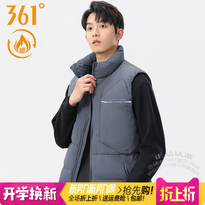 立领羽绒马甲361户外保暖单穿男图片