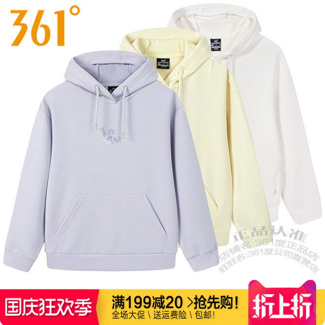 361度女子连帽套头卫衣印花帽衫