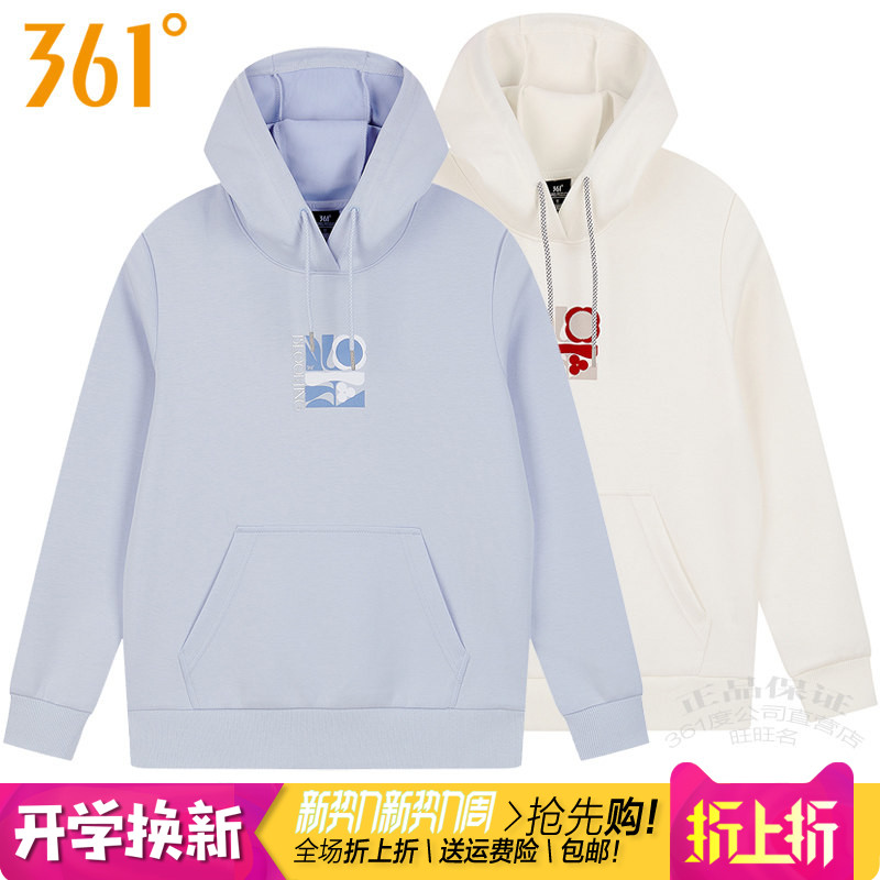 361跑步女连帽宽松运动卫衣透气图片