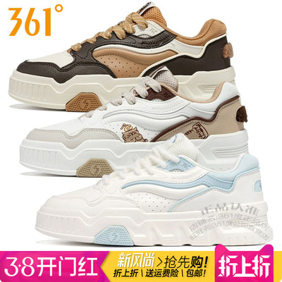 361女子休闲板鞋皮面防雨水百搭