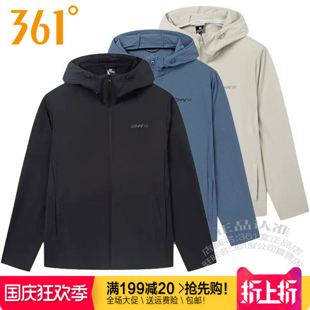 361男装夏季薄款防晒针织单风衣