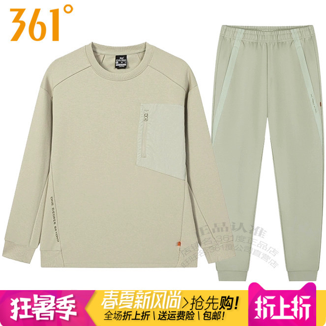 361度男装运动套装休闲卫衣长裤