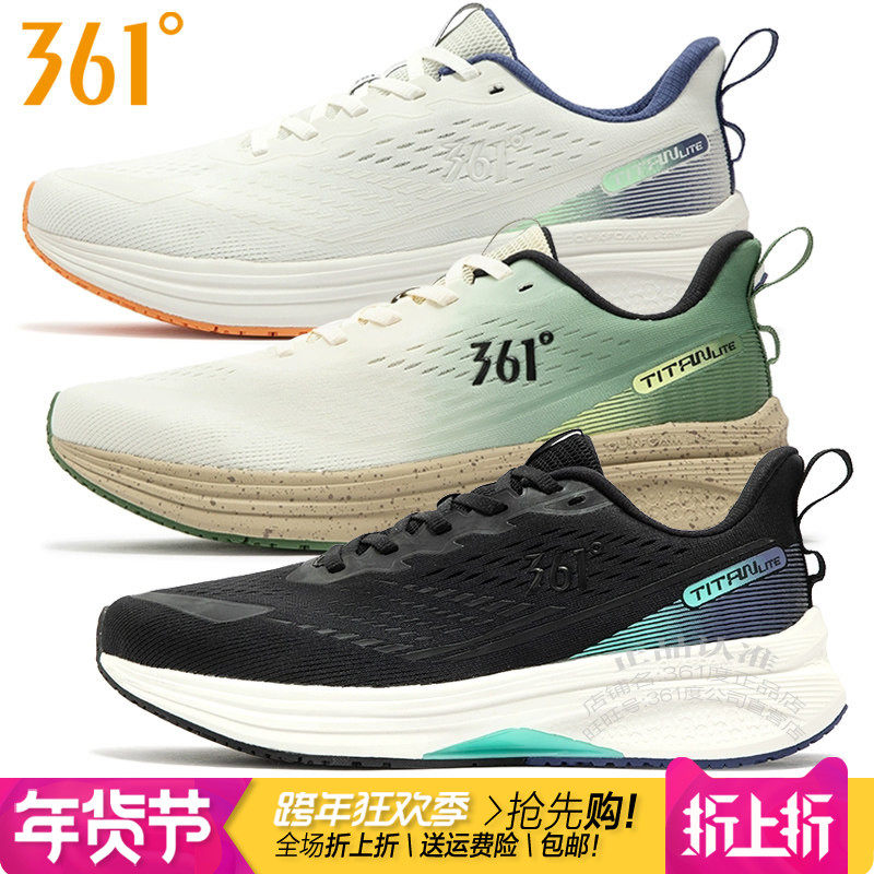 361度男鞋泰坦跑步鞋2024秋季新款361透气轻便运动鞋回弹缓震2202