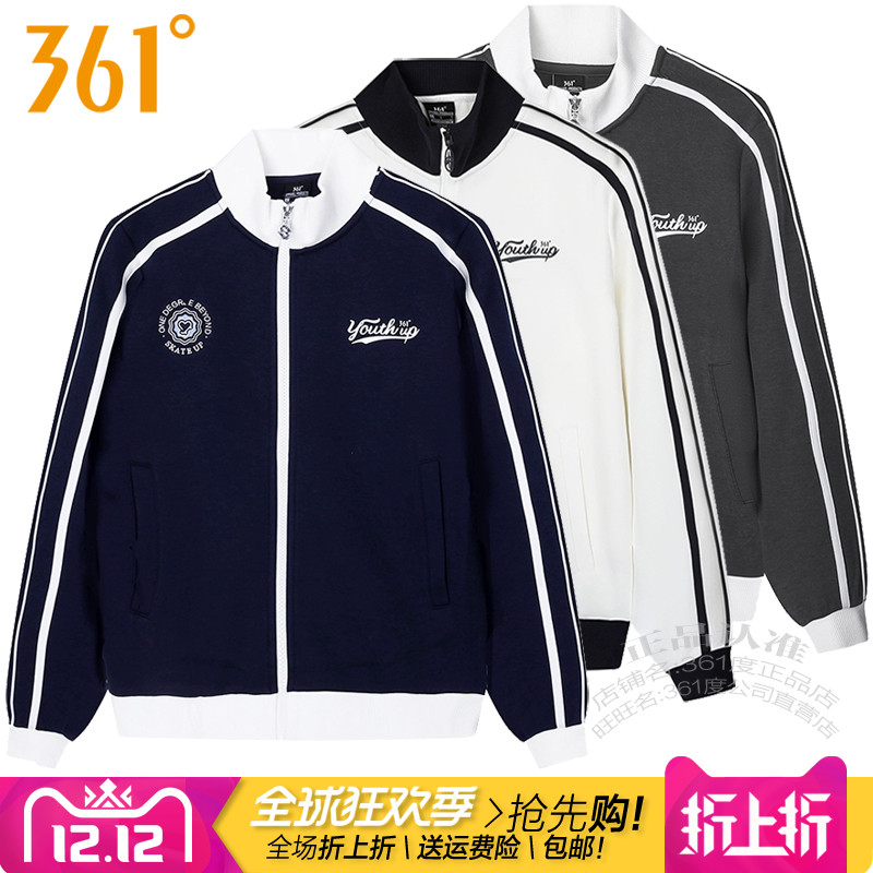 361度女子开衫条纹立领卫衣外套