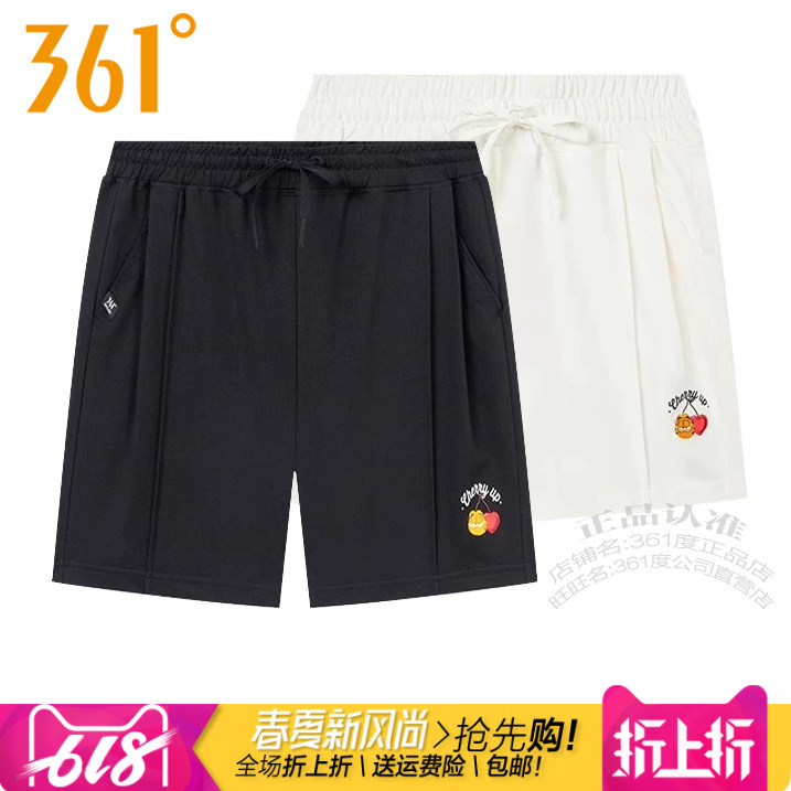 361度女装运动针织短裤2025夏季新款361棉质透气敞口沙滩裤女9709