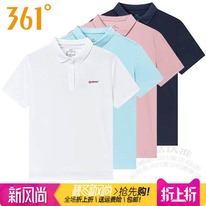 361短袖女休闲透气运动T恤棉质