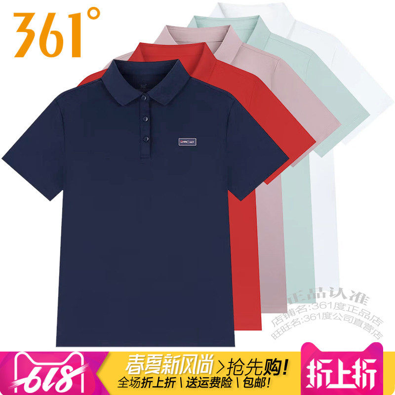 361度女装运动短袖T恤2025夏季新款361翻领速干透气POLO衫女4009A