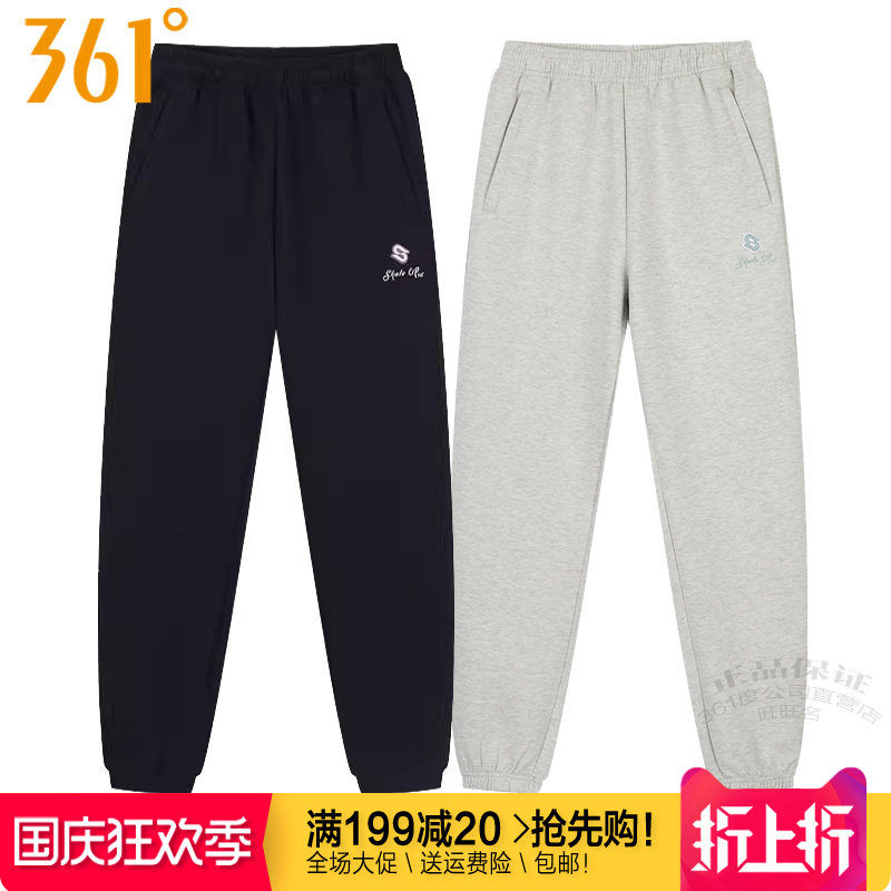 361高棉收口束口女透气针织长裤