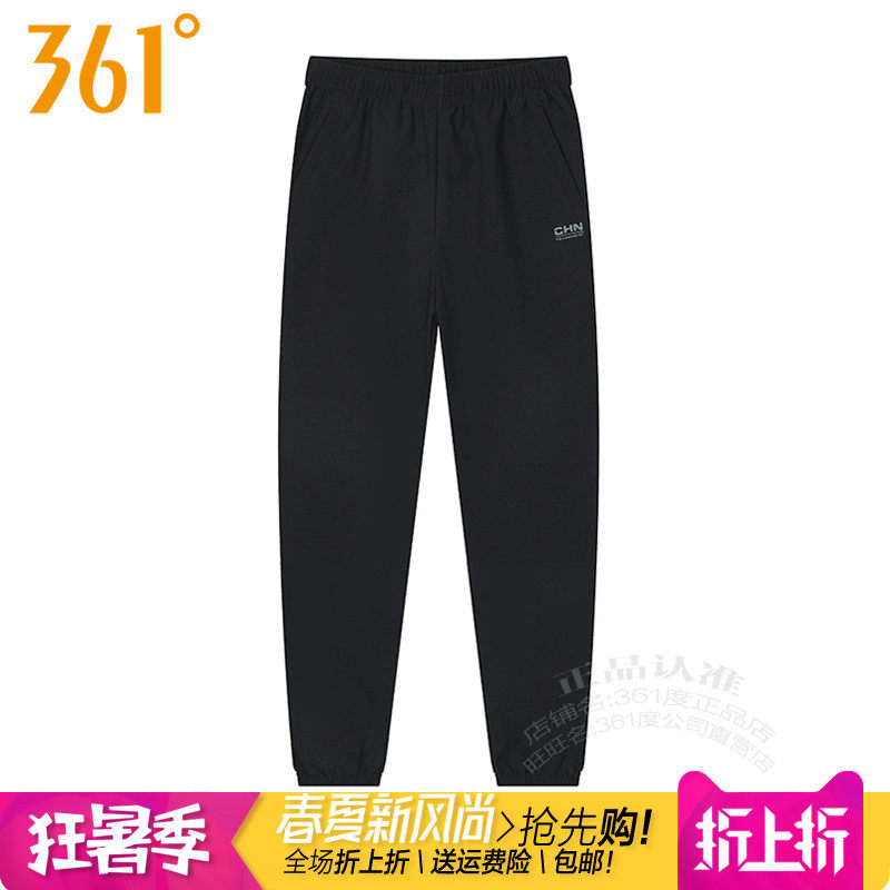 361度女装运动长裤2025秋季新款361速干收口拉链裤训练束脚4026B