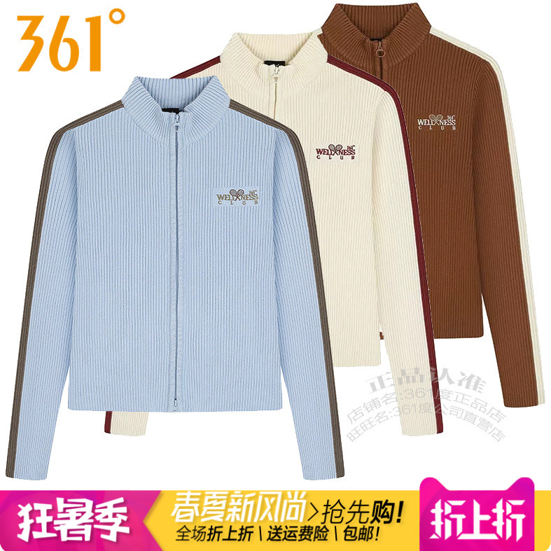 361女子拉链开衫针织毛衫外套