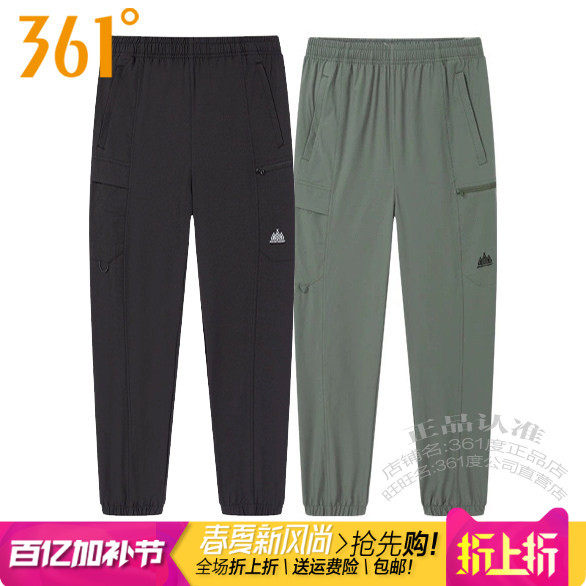 361度男装运动长裤工装裤2025秋季新款361户外速干收口拉链裤3703