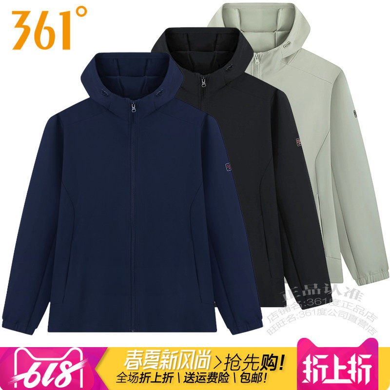 361度男子连帽速干弹力运动风衣
