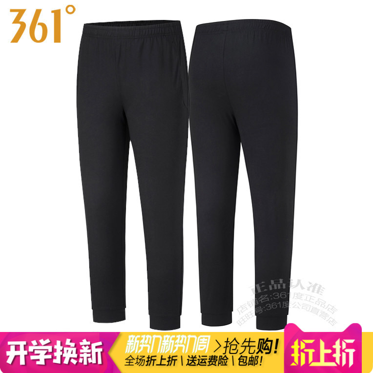 361训练轻薄款针织速干男子透气图片