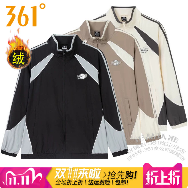 361°男装立领夹克保暖防风外套