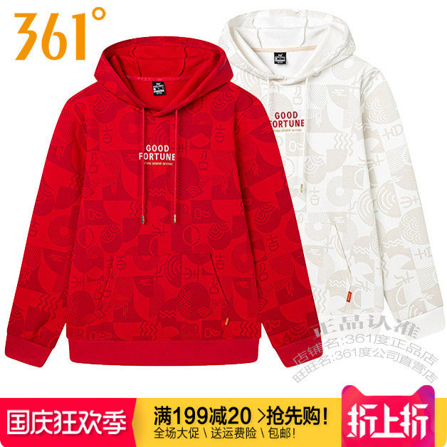 361男连帽套头宽松休闲上衣卫衣