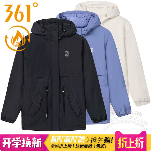 加厚保暖户外防风女棉服361棉衣图片