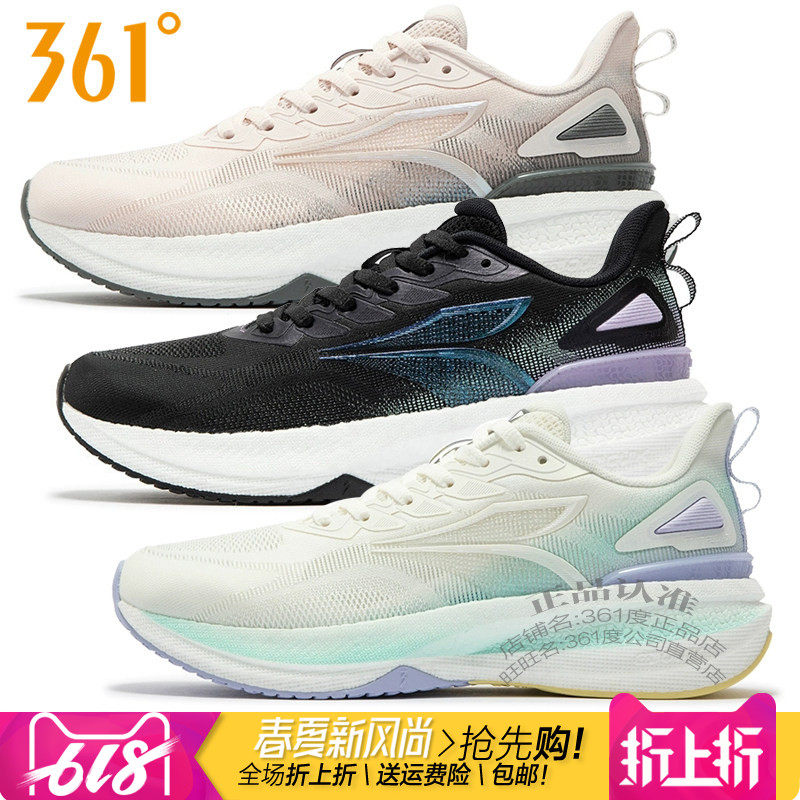 361度女鞋跑步鞋2025秋季新款361泰坦2轻便透气软弹防滑综训2208