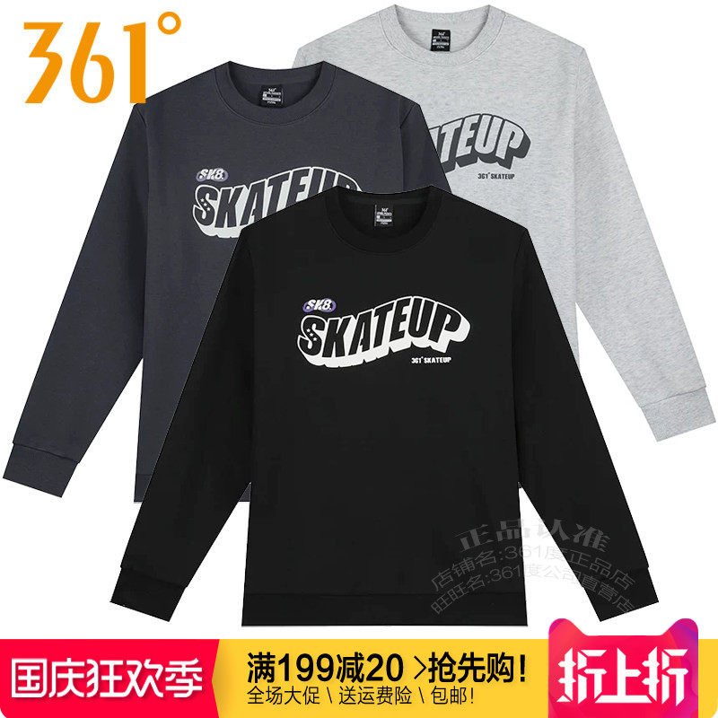 361男子棉质针织套头卫衣透气