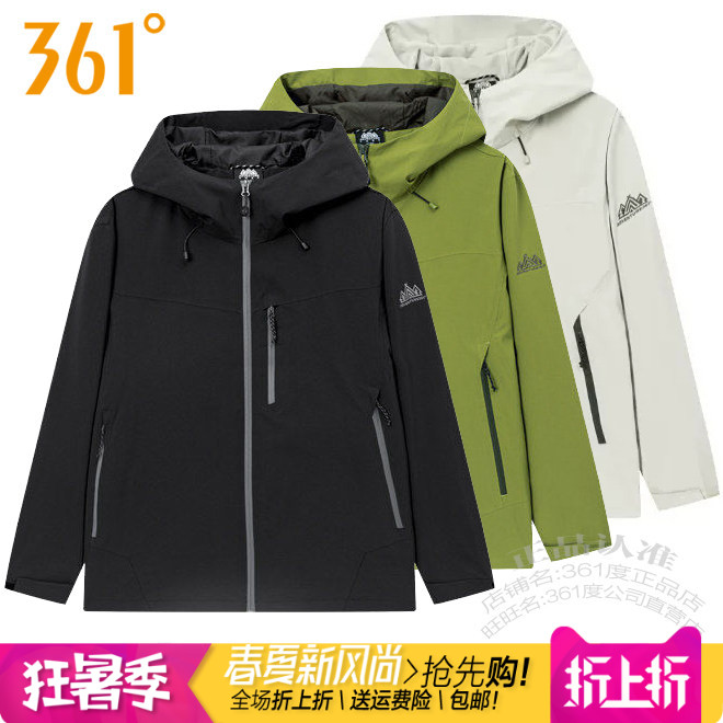 361°运动风衣男子外套训练连帽