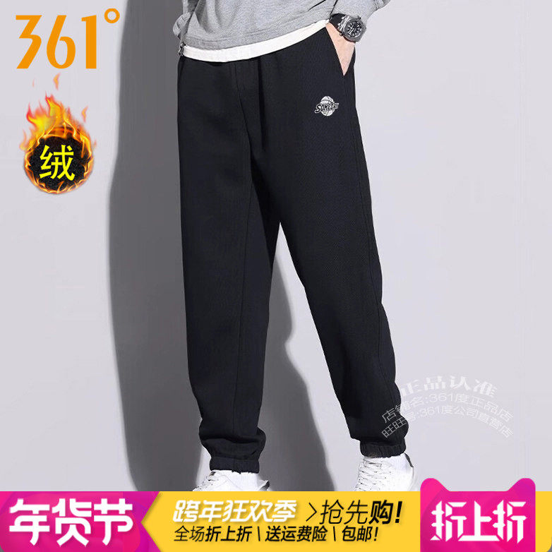361度男装针织九分裤加绒保暖2024冬季新款361收口加厚篮球裤1703