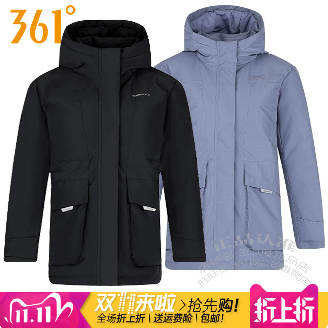 361女子连帽加厚保暖中长羽绒服