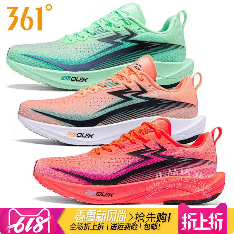 361飚速GT男子竞速跑鞋轻便透气