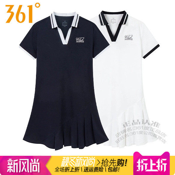 361度女装棉质透气网球裙连衣裙