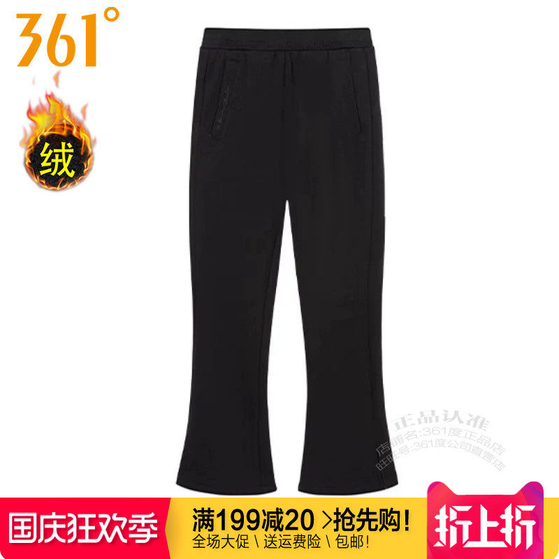 休闲长裤361敞口透气喇叭裤阔腿