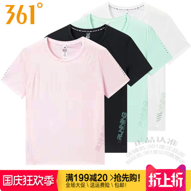 361女子弹力速干排汗训练运动T恤