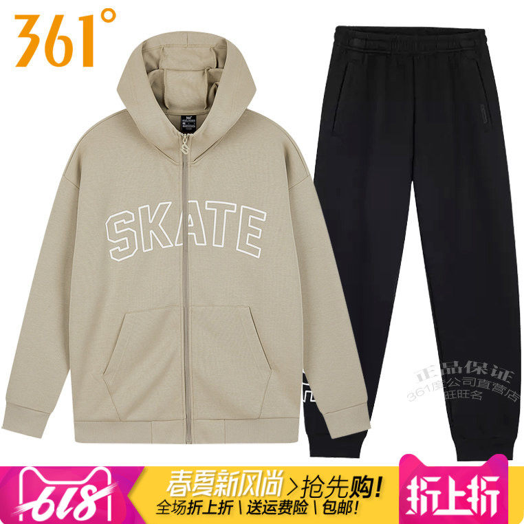 361男跑步透气卫衣字母运动套装