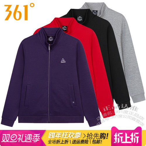 361跑步女立领拉链开襟运动卫衣