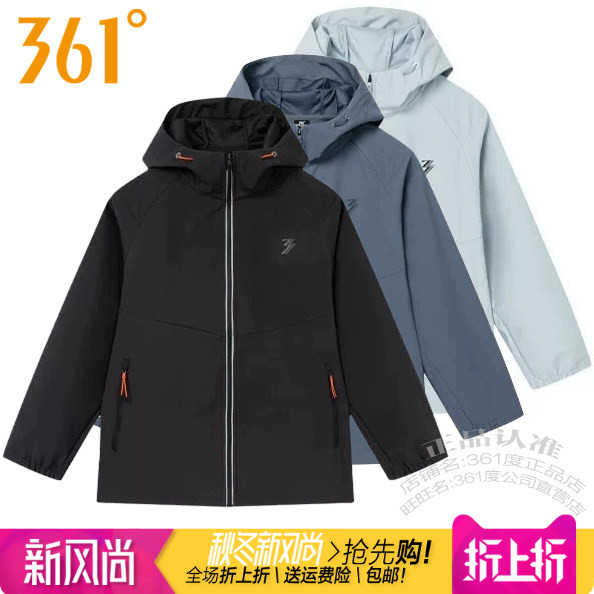 361度男装运动风衣防泼水外套