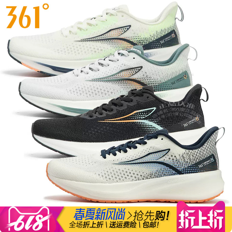 361男跑步鞋轻便网面透气飞翼5.0