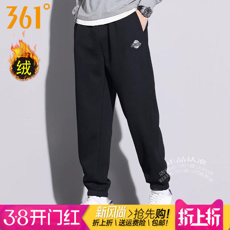361度男装针织九分裤加绒保暖2024冬季新款361收口加厚篮球裤1703