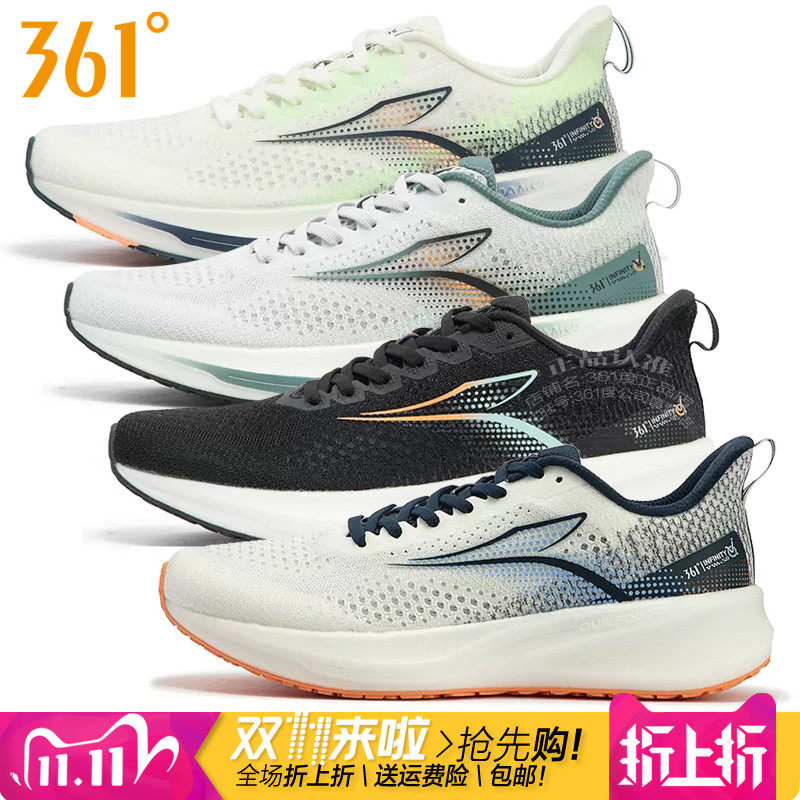 361男跑步鞋轻便网面透气飞翼5.0