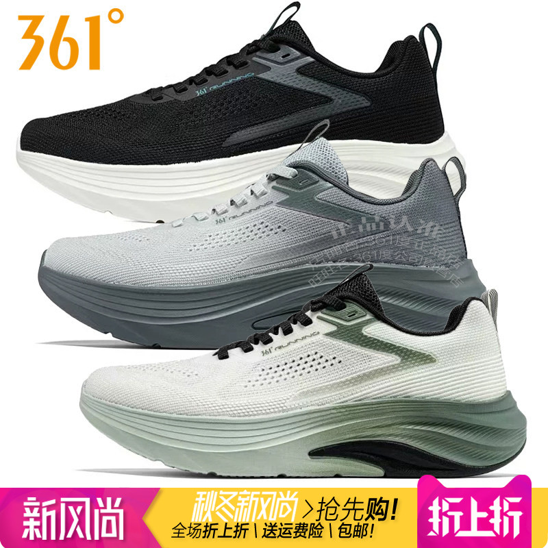 361男子针织网跑鞋单网透气轻便