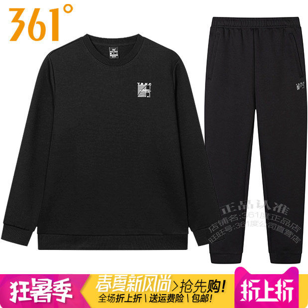361男跑步透气套头卫衣运动套装