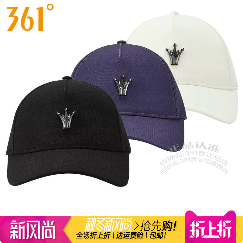 361男女同款棒球帽运动鸭舌帽