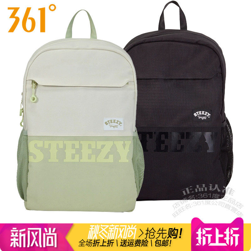361度双肩包背包运动包男女通用