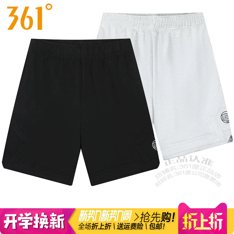 361男拉链五分裤轻薄款透气短裤