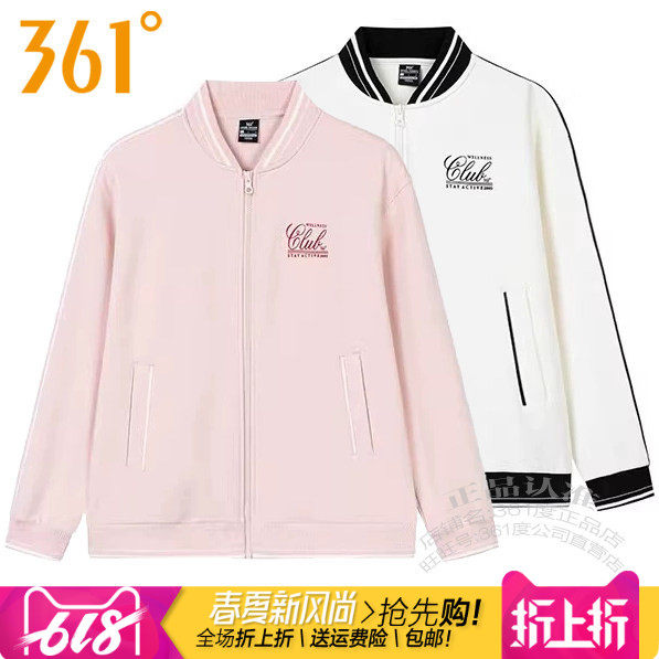 361女装开襟运动卫衣棒球服外套