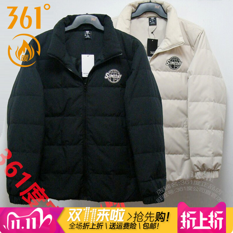 361保暖立领羽绒夹克衫男子防风